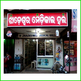 SAHOO STORE
